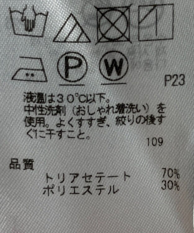 ONWARD Reuse Park 【23区】パンツ秋冬 ブラック