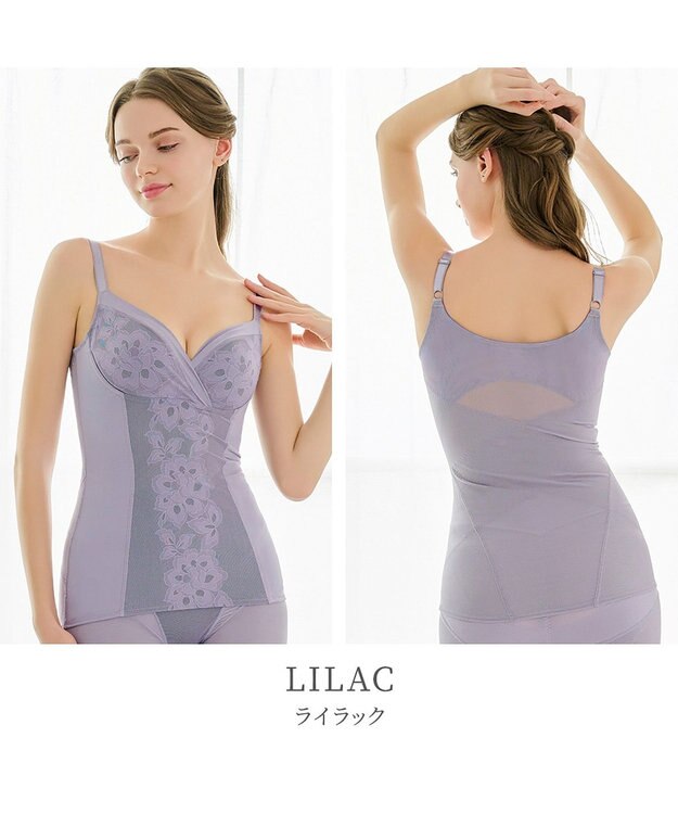 BRADELIS New York 【カヤビューティーラボ】はくだけ簡単!スタイルメイクブラキャミ24  補正 シェイパー ライラック