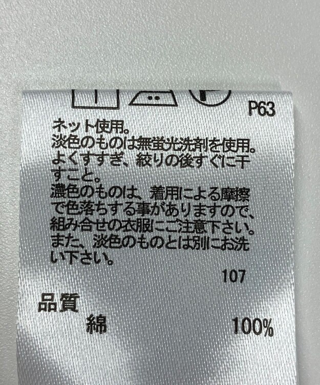 ONWARD Reuse Park 【any FAM】カットソー秋冬 グレー