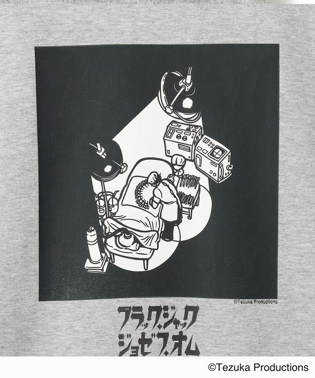 JOSEPH HOMME ブラック・ジャック×JOSEPH HOMME　BACK PRINT LONG SWEAT ライトグレー系