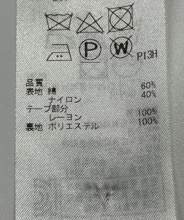 ONWARD Reuse Park 【ICB】コート春夏 ピンク