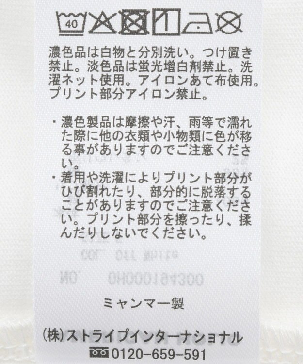 AMERICAN HOLIC 手書き風ロゴロングTシャツ Off White