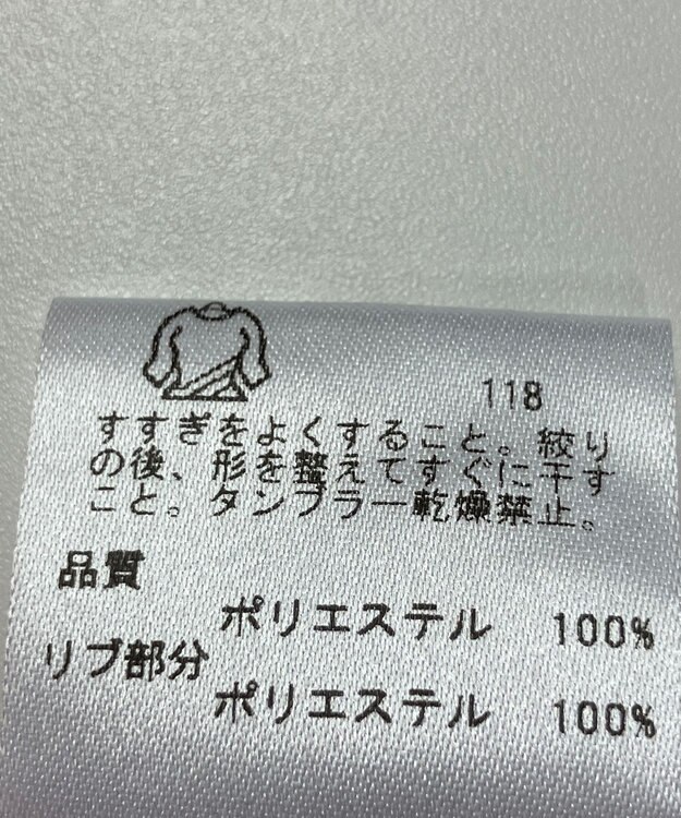 ONWARD Reuse Park 【23区 GOLF】カットソー春夏 ピンク