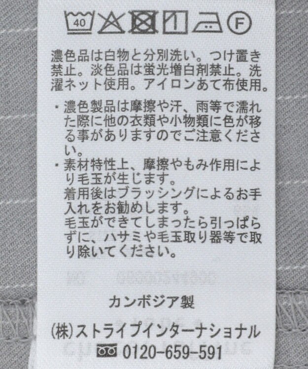 Green Parks ピンストライプベアトップジャンスカ Gray