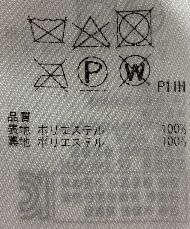 ONWARD Reuse Park 【23区】スカート春夏 ピンク