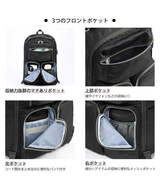 ACE BAGS & LUGGAGE W&.Day/Night ミュッケ オーガナイズドリュック A4サイズ 14.0インチPC収納 大容量 15576 ダブルアンドデイナイト ブラック