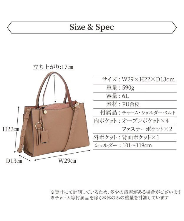 ACE BAGS & LUGGAGE Jewelna Rose セイディ・トートバッグ ミドルサイズ 16143 ジュエルナローズ グレージュ