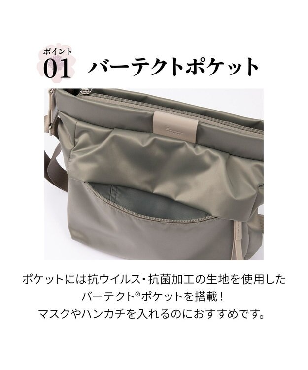 ACE BAGS & LUGGAGE Kanana project PJ16-2nd ショルダーバッグ  横型 軽量 20142 カナナ プロジェクト グレージュ