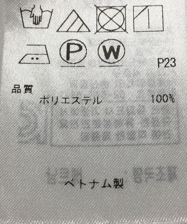 ONWARD Reuse Park 【23区】ブラウス春夏 ネイビー