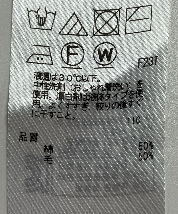 ONWARD Reuse Park 【23区】パンツ秋冬 ベージュ