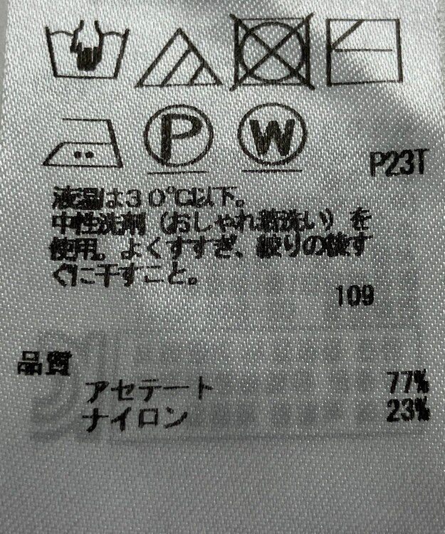 ONWARD Reuse Park 【ICB】ニット春夏 オフホワイト