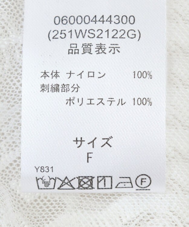 Green Parks ■ＥＳＣＡＲ　チュール刺繍ハンカチーフブラウス Off White