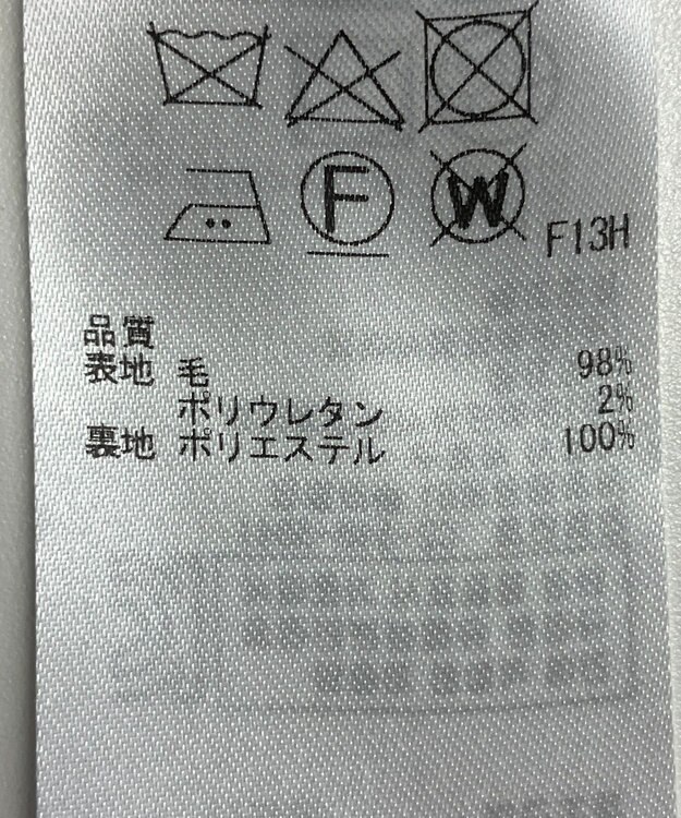 ONWARD Reuse Park 【23区】スカート秋冬 グリーン