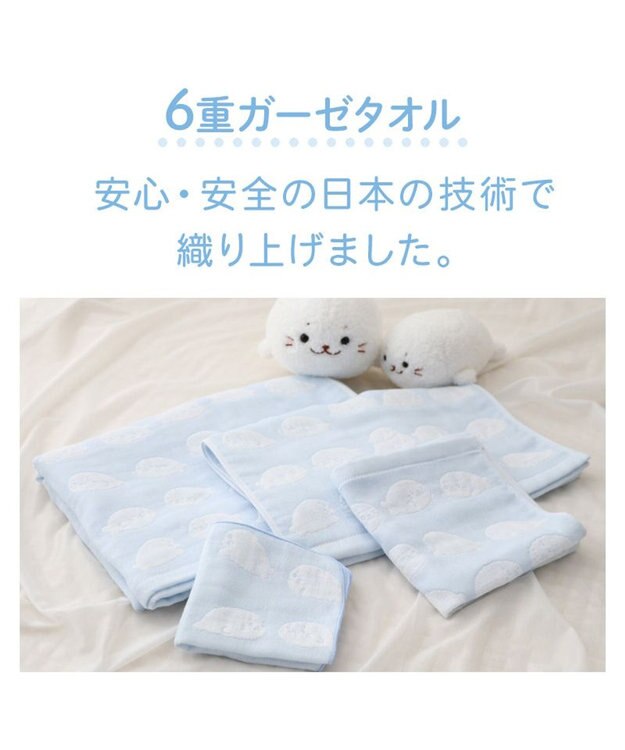 Mother garden しろたん いっぱい柄 6重ガーゼ ミニタオル ミニタオル