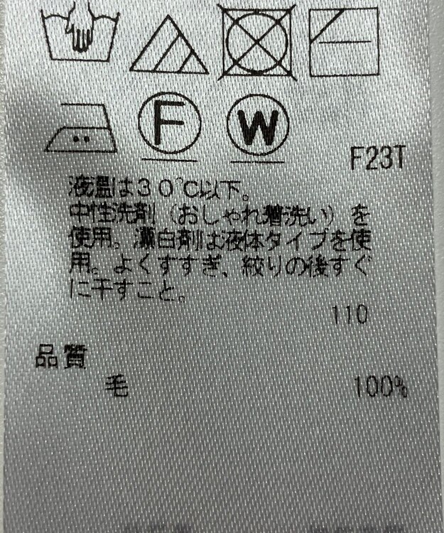 ONWARD Reuse Park 【23区】ニット秋冬 イエロー