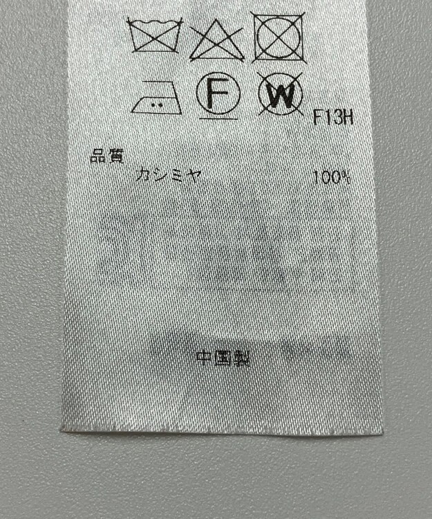 ONWARD Reuse Park 【23区】ニット秋冬 レッド