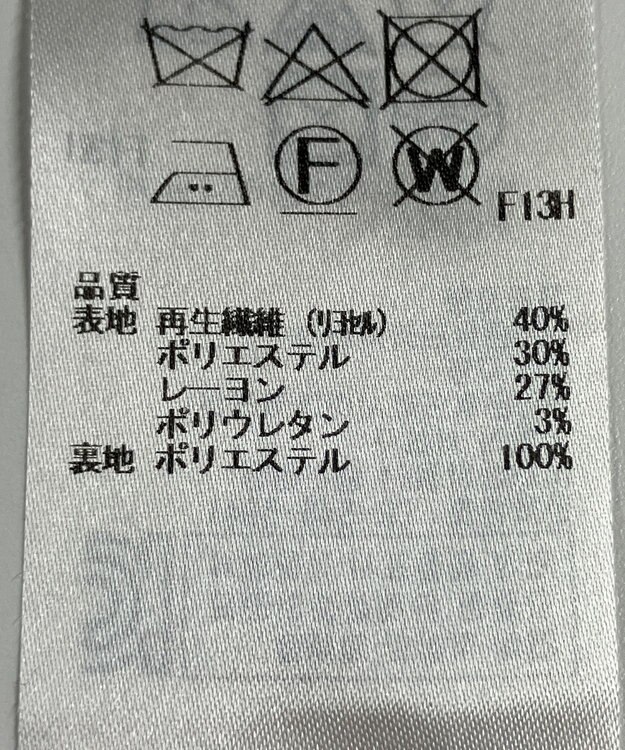 ONWARD Reuse Park 【自由区】ジャケット春夏 ネイビー