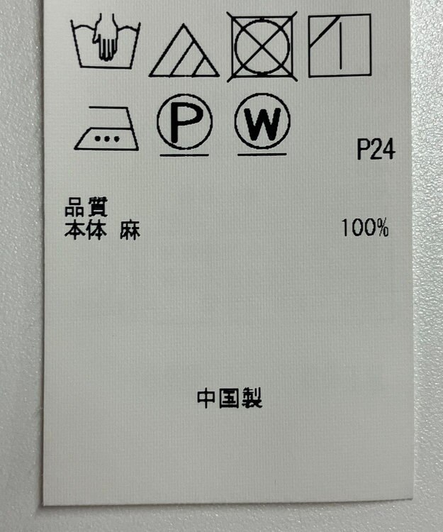 ONWARD Reuse Park 【23区】スカート春夏 ブルー