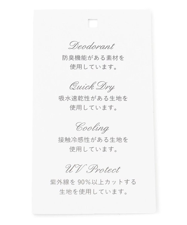 TOCCA 【紫外線90%カット・吸水速乾・抗菌防臭・接触冷感・洗える・サイズ調整可・ブローチ付け外し可】PEARL BROOCH CAP キャップ ベージュ系