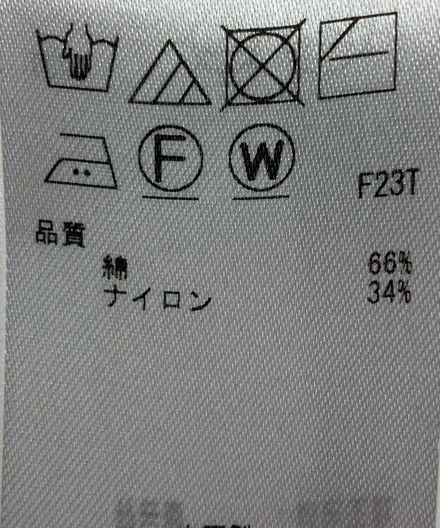 ONWARD Reuse Park 【23区】ニット春夏 グリーン
