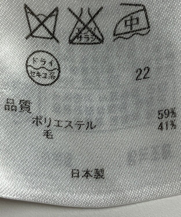 ONWARD Reuse Park 【23区】スカート秋冬 ブラウン