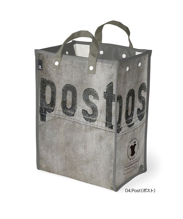 ROOTOTE 9676【ゴミ箱・インテリア】/ RT ルー・ガービッジ .RPET Poly 30-A　テレビ紹介商品 04：ポスト