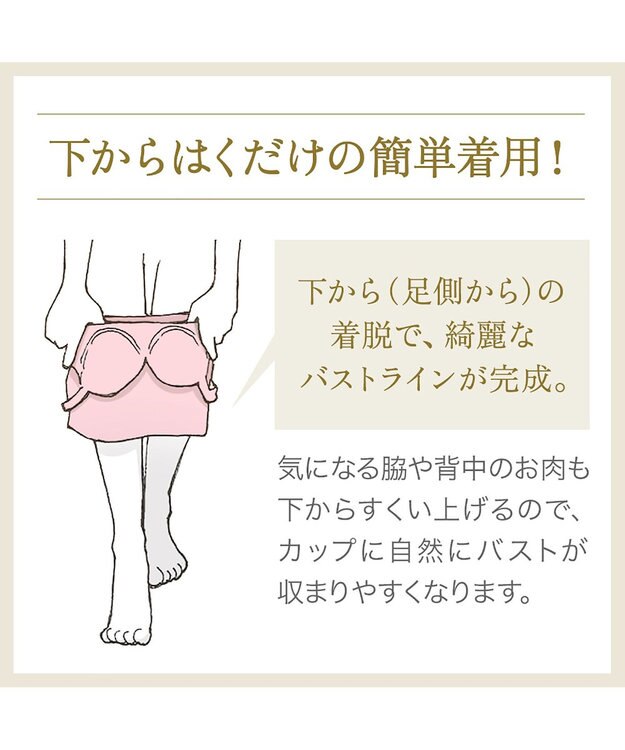 BRADELIS New York 【BRADELIS NewYork peace】 ハートフルカップビューティフルブラキャミソール25 ブラデリス ノンワイヤー 補整下着 補正 シェイパー カップ付き ブラトップ ブラキャミ シアーグレージュ