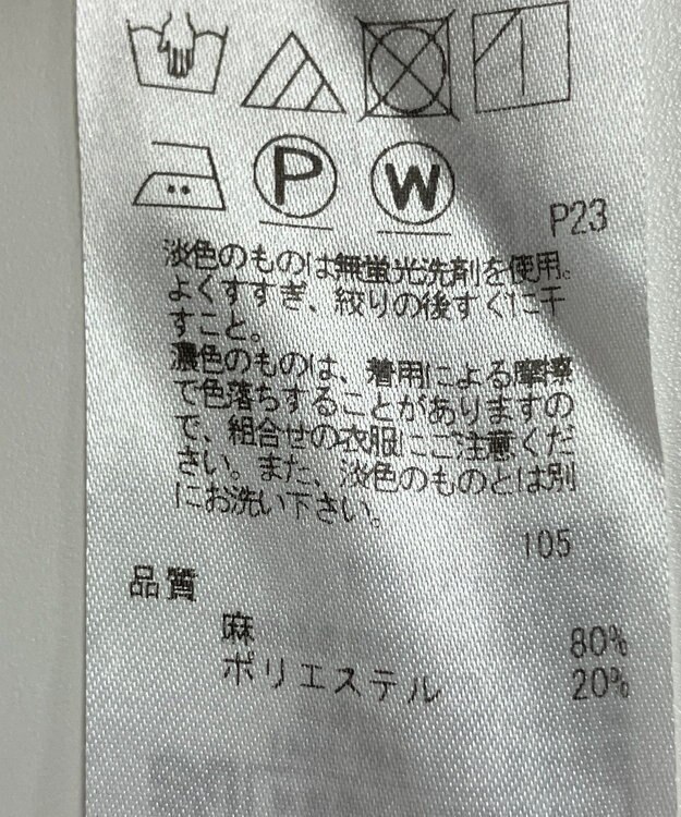 ONWARD Reuse Park 【23区】パンツ春夏 ベージュ