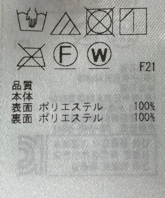 ONWARD Reuse Park 【UNFILO】スカート秋冬 ブラウン