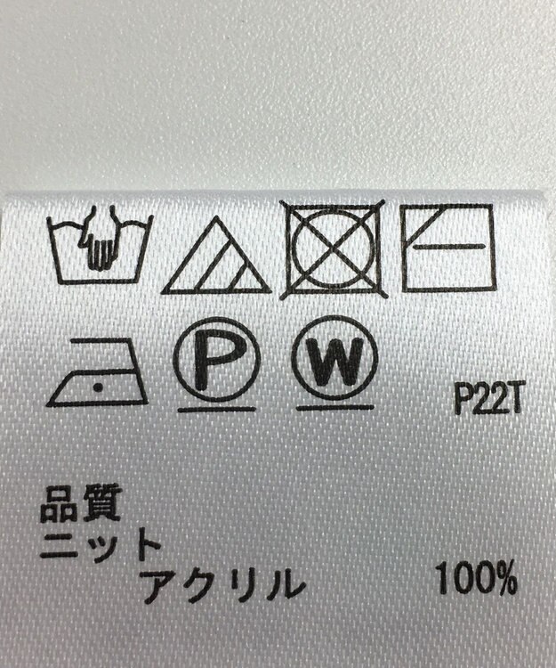 ONWARD Reuse Park 【any SiS】ニット秋冬 ブルー