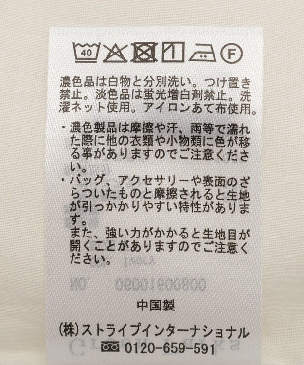 Green Parks 前後２ＷＡＹレース刺繍ビスチェ Ivory