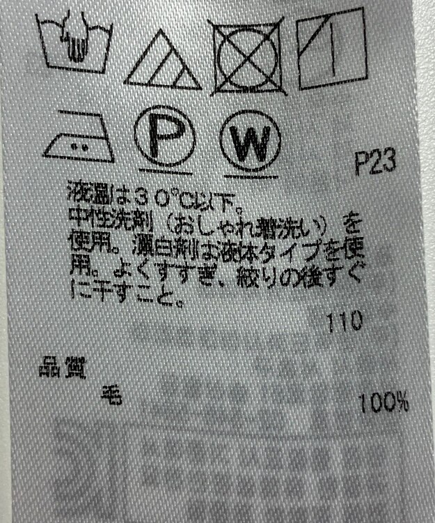 ONWARD Reuse Park 【ICB】カットソー春夏 グリーン