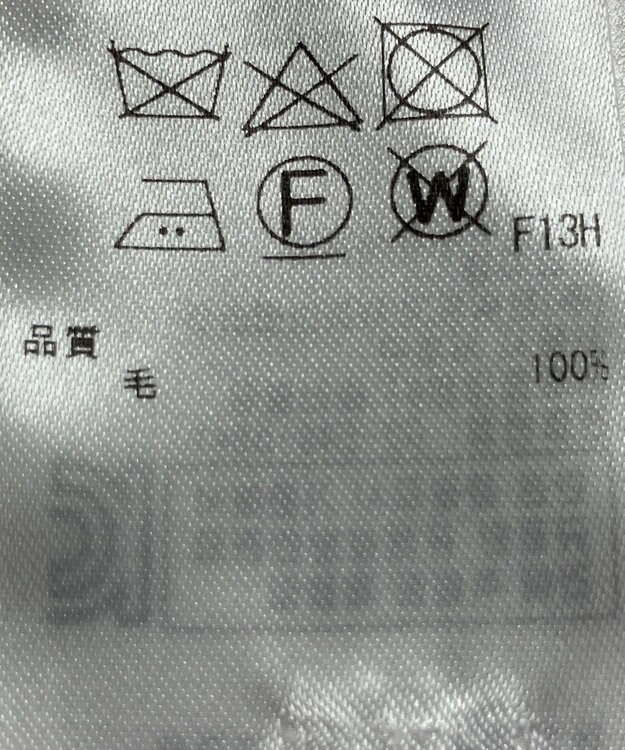 ONWARD Reuse Park 【自由区】ニット秋冬 グレー