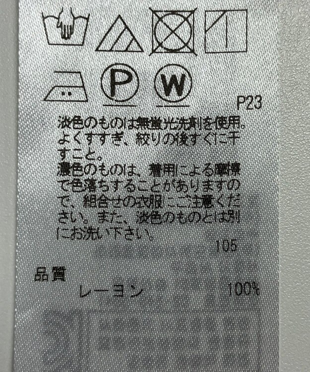 ONWARD Reuse Park 【23区】ワンピース春夏 ネイビー