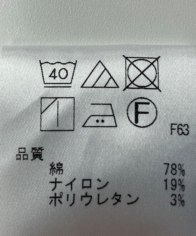 ONWARD Reuse Park 【#Newans】ブラウス春夏 ホワイト