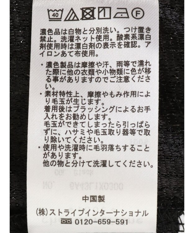 Green Parks ラメフリンジカットキャミソールビスチェ Black