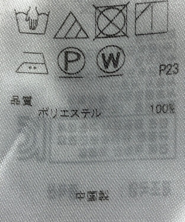 ONWARD Reuse Park 【ICB】ブラウス秋冬 グリーン