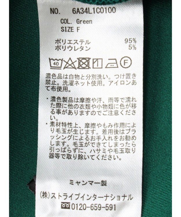 Green Parks Ｓｏｆｔ　Ｃｕｓｈｉｏｎ　ダンボールパーカー Green