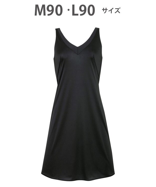 WACOAL スリップ 静電気が起こりにくい(身生地) SDA620 /ワコール ブラック