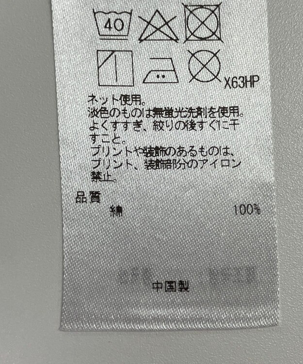 ONWARD Reuse Park セット商品/サイズ38【自由区】ニット春夏×カットソー春夏 その他