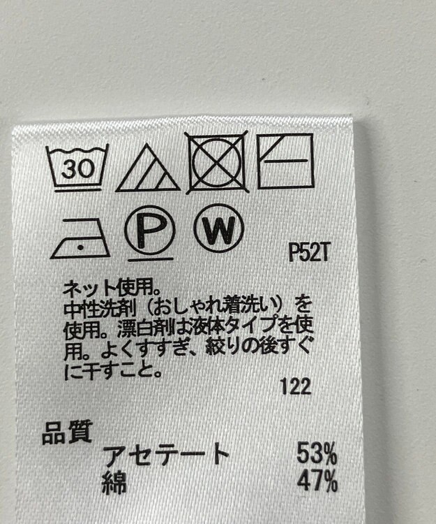 ONWARD Reuse Park 【any FAM】ニット春夏 ブラック