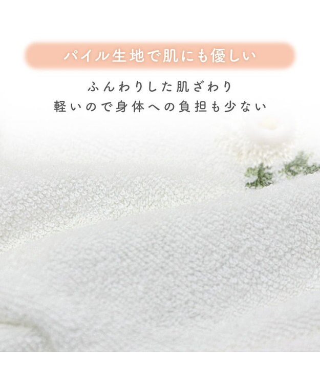 PET PARADISE ペットパラダイス サーモキープ ベスト 《マーガレット》 超小型犬 小型犬 ホワイト