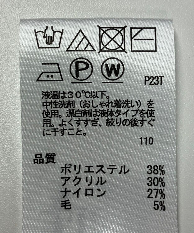 ONWARD Reuse Park 【any SiS】ニット秋冬 ブラウン