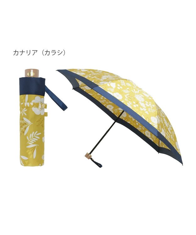 MOONBAT LANVIN en Bleu 折りたたみ傘 バイカラーデイジー サテンプリント 大きめ55cm カナリア（カラシ）