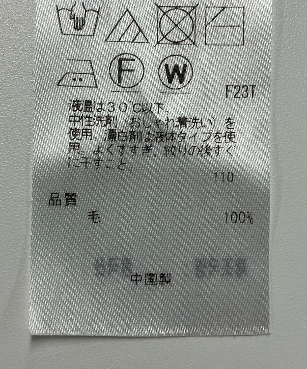 ONWARD Reuse Park 【23区】ニット秋冬 ブルー