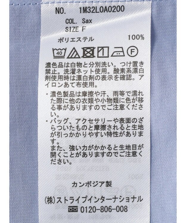 earth music&ecology ラッフルショートブラウス Sax