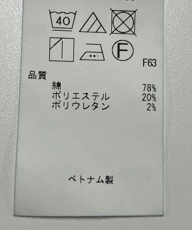 ONWARD Reuse Park 【組曲】スカート秋冬 ネイビー