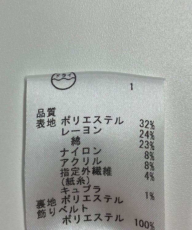 ONWARD Reuse Park B品【23区】ジャケット春夏 ベージュ