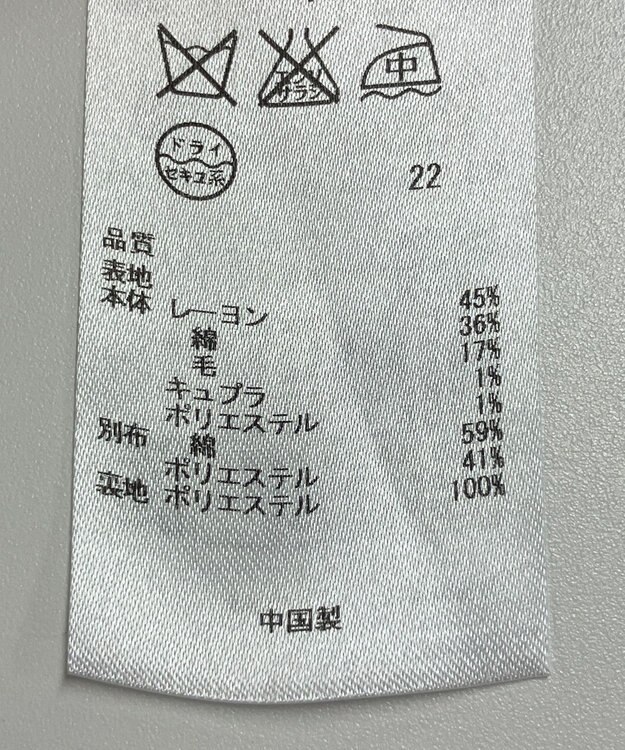 ONWARD Reuse Park 【23区】ジャケット春夏 ネイビー