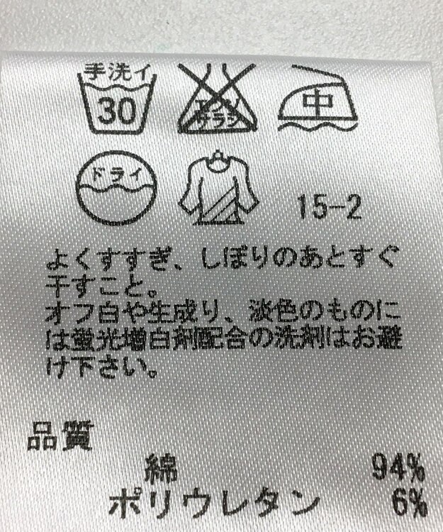 ONWARD Reuse Park 【23区】パンツ春夏 ブラウン